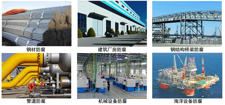 环氧树脂车间可焊底漆.jpg 环氧树脂车间可焊底漆.jpg