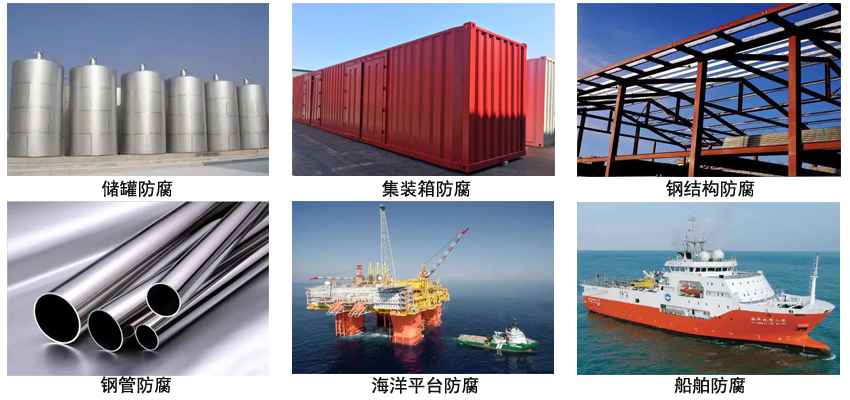 环氧云铁中间漆.jpg 环氧云铁中间漆.jpg