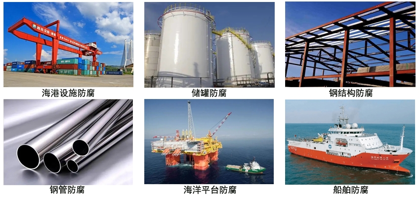 环氧云铁防锈底漆.jpg 环氧云铁防锈底漆.jpg