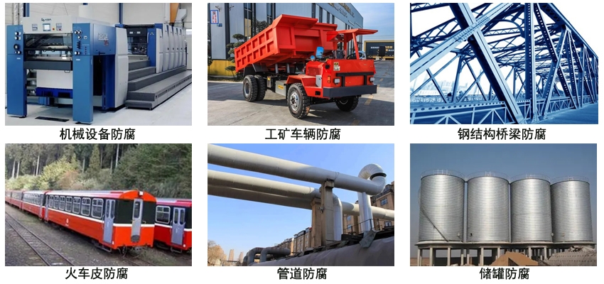 环氧铁红漆.jpg 环氧铁红漆.jpg