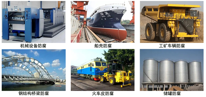 环氧树脂铁红涂料.jpg 环氧树脂铁红涂料.jpg