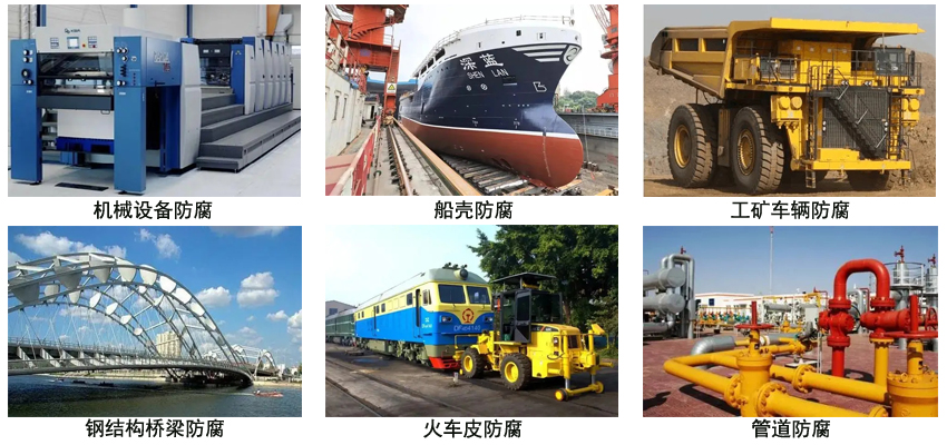 环氧树脂铁红防腐涂料.jpg 环氧树脂铁红防腐涂料.jpg