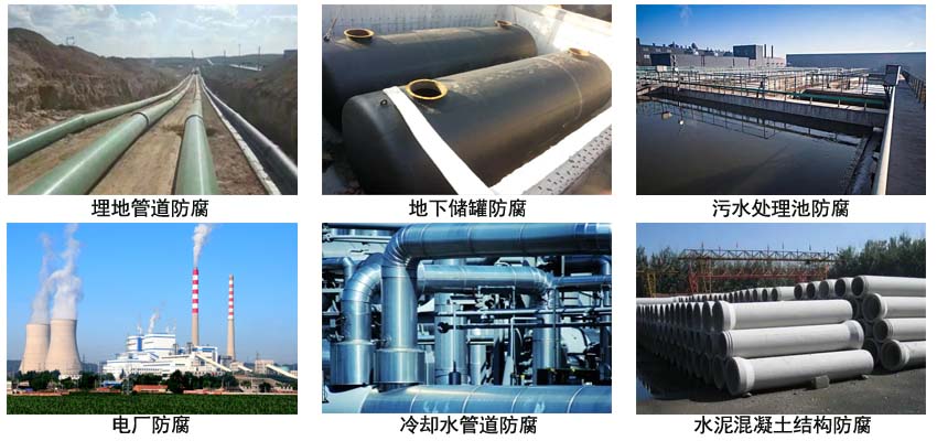 环氧煤沥青底漆.jpg 环氧煤沥青底漆.jpg