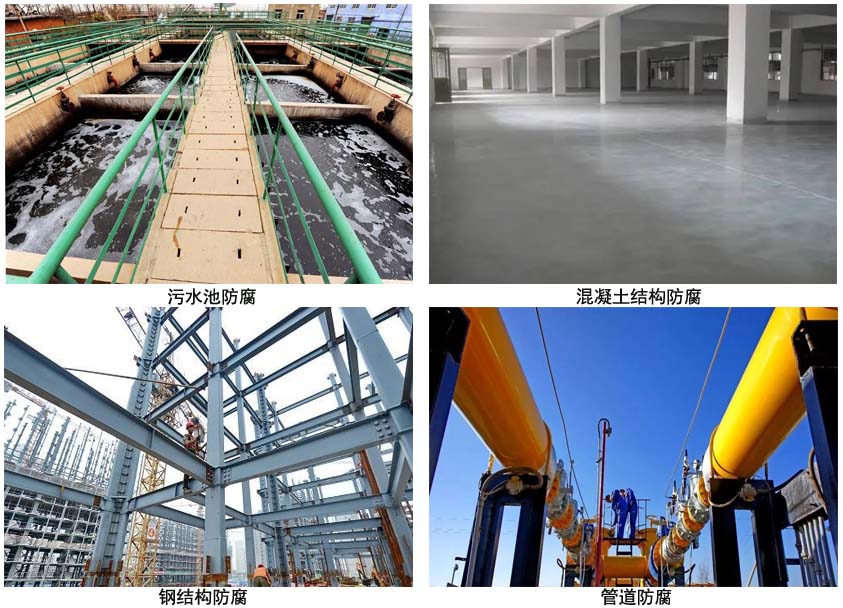 环氧树脂鳞片面漆.jpg 环氧树脂鳞片面漆.jpg