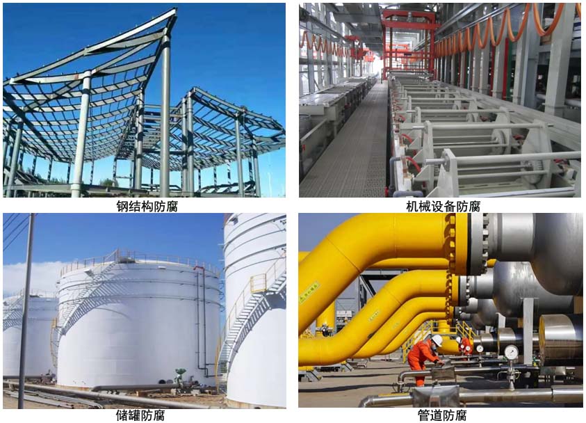 环氧树脂磷酸锌防腐涂料.jpg 环氧树脂磷酸锌防腐涂料.jpg