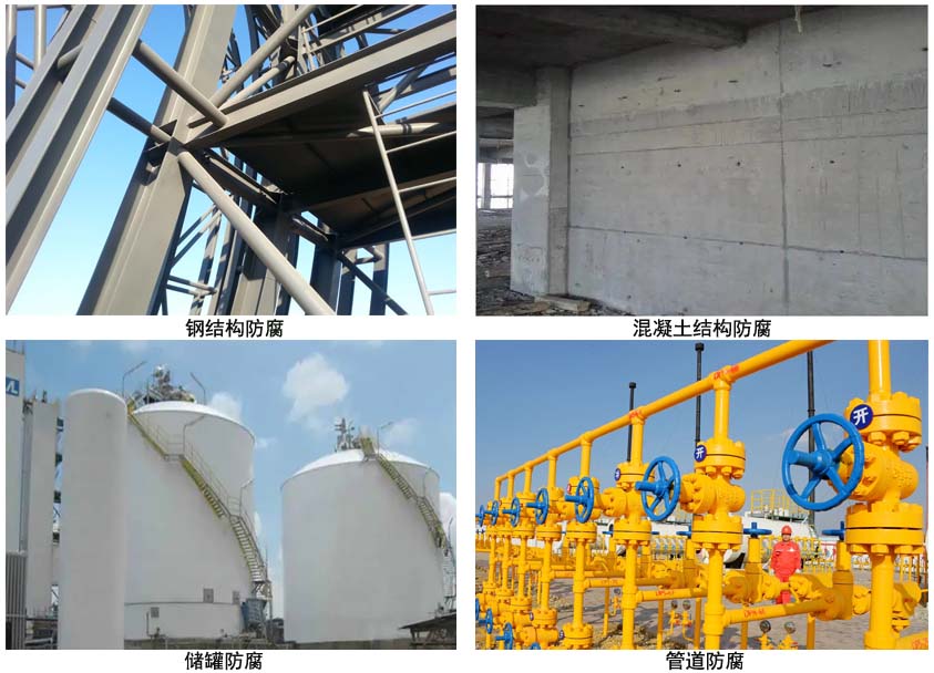 环氧树脂锌磷防腐底漆.jpg 环氧树脂锌磷防腐底漆.jpg