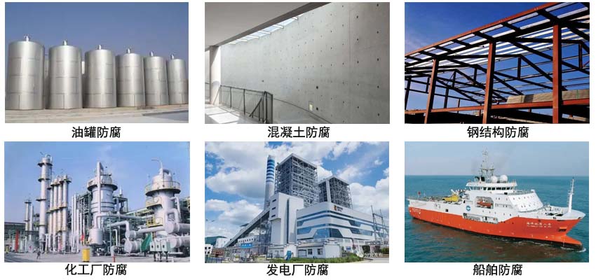 环氧聚硅氧烷面漆.jpg 环氧聚硅氧烷面漆.jpg