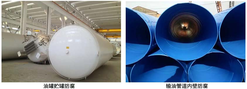 聚氨酯油罐抗静电面漆.jpg 聚氨酯油罐抗静电面漆.jpg