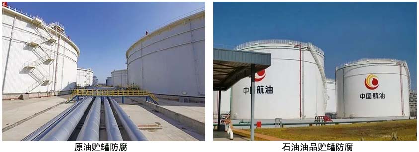 抗静电阻燃涂料.jpg 抗静电阻燃涂料.jpg