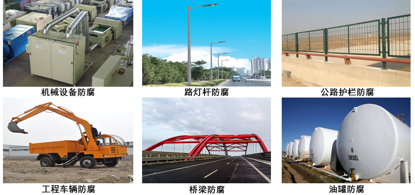 聚氨酯脂肪族涂料.jpg 聚氨酯脂肪族涂料.jpg