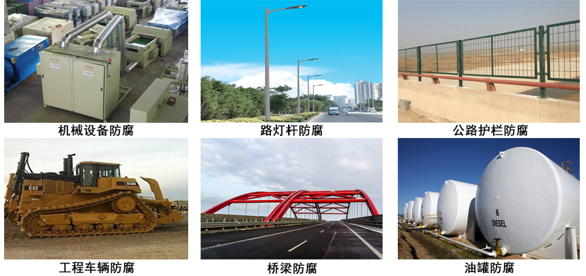 脂肪族聚氨酯涂料.jpg 脂肪族聚氨酯涂料.jpg