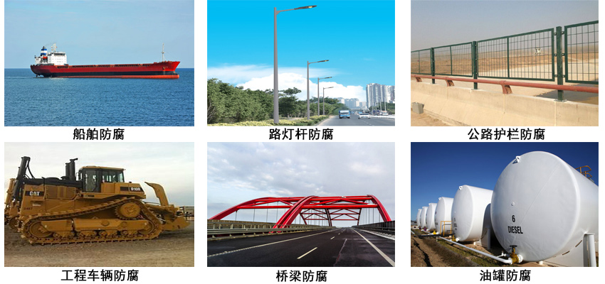 脂肪族聚氨酯防腐涂料.jpg 脂肪族聚氨酯防腐涂料.jpg