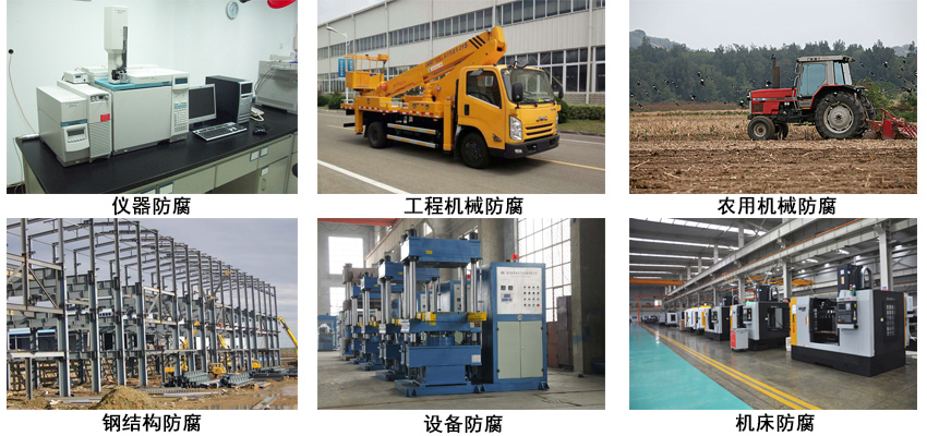 丙烯酸树脂涂料.jpg 丙烯酸树脂涂料.jpg