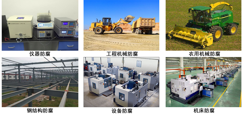 丙烯酸树脂漆.jpg 丙烯酸树脂漆.jpg