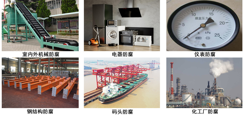 丙烯酸聚氨酯树脂防腐漆.jpg 丙烯酸聚氨酯树脂防腐漆.jpg