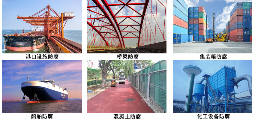 氯化橡胶树脂防腐涂料.jpg 氯化橡胶树脂防腐涂料.jpg