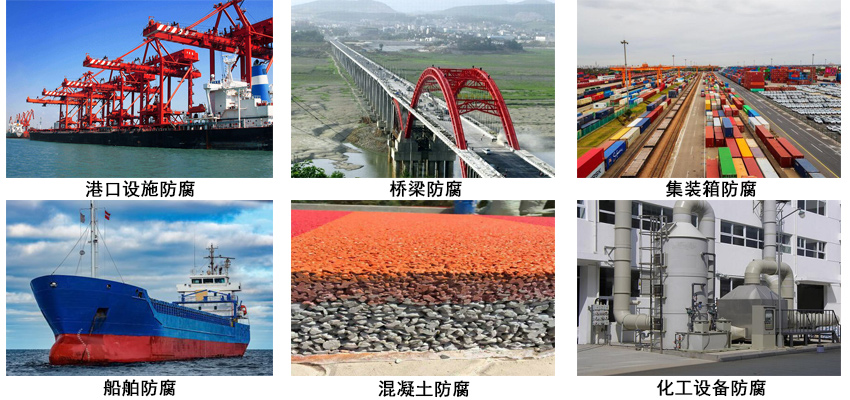 氯化橡胶云铁防腐涂料.jpg 氯化橡胶云铁防腐涂料.jpg