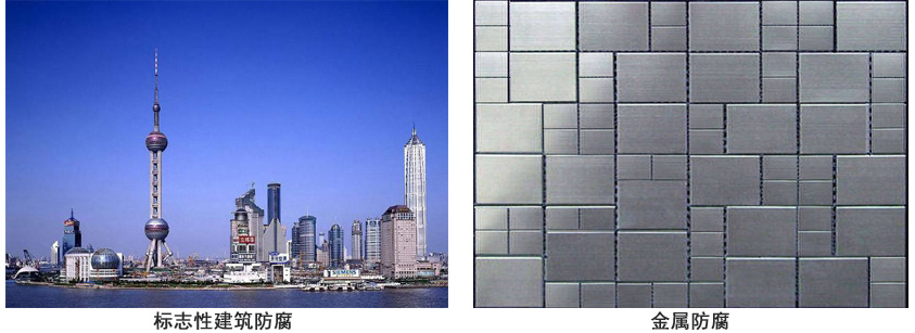 氟碳罩光清漆.jpg 氟碳罩光清漆.jpg