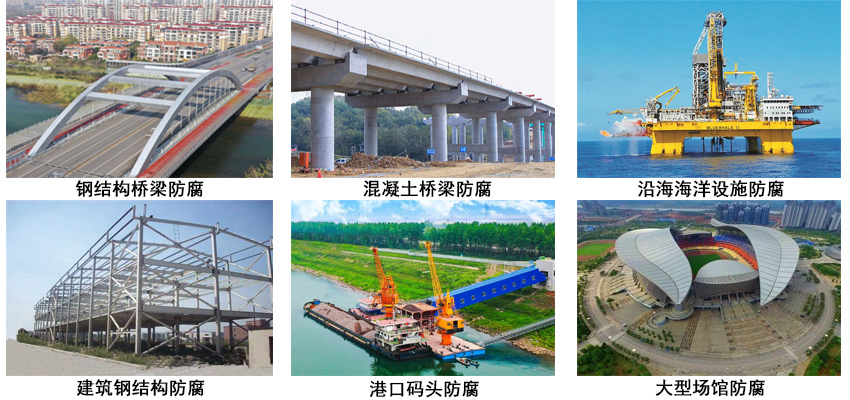 哑光氟碳防腐涂料.jpg 哑光氟碳防腐涂料.jpg