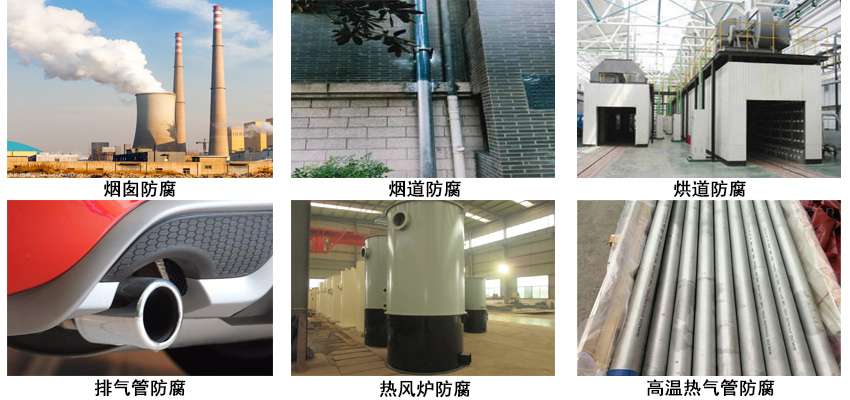 无机硅酸锌防腐涂料.jpg 无机硅酸锌防腐涂料.jpg