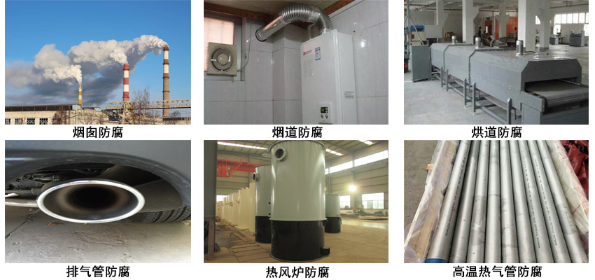 无机硅酸锌防腐底漆.jpg 无机硅酸锌防腐底漆.jpg