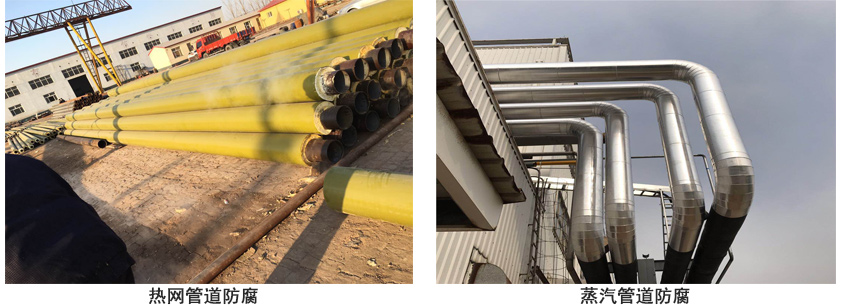 聚氨酯耐热防腐面漆.jpg 聚氨酯耐热防腐面漆.jpg