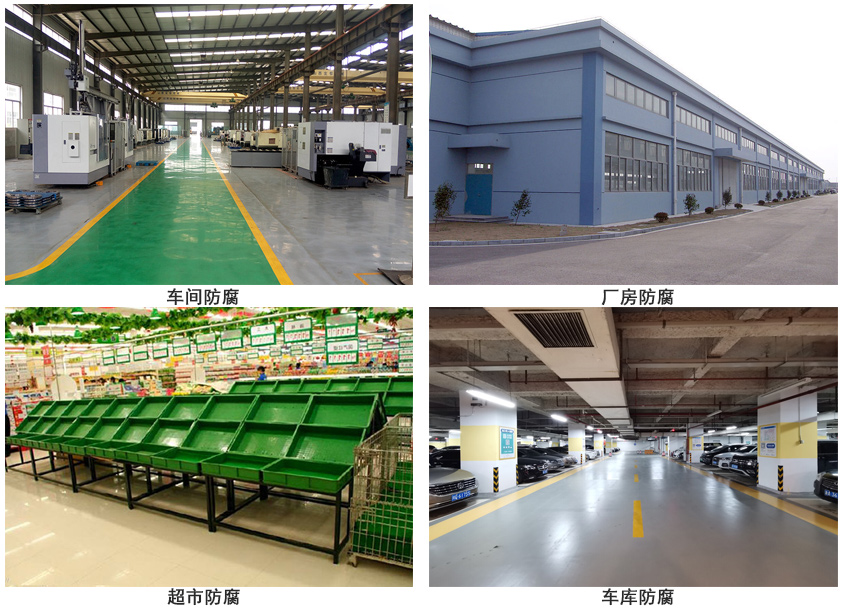 环氧抗静电地坪漆.jpg 环氧抗静电地坪漆.jpg