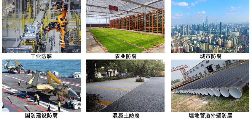 聚丙烯防腐涂料.jpg 聚丙烯防腐涂料.jpg