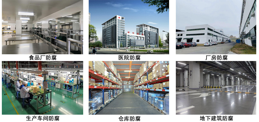 抗菌防霉涂料.jpg 抗菌防霉涂料.jpg