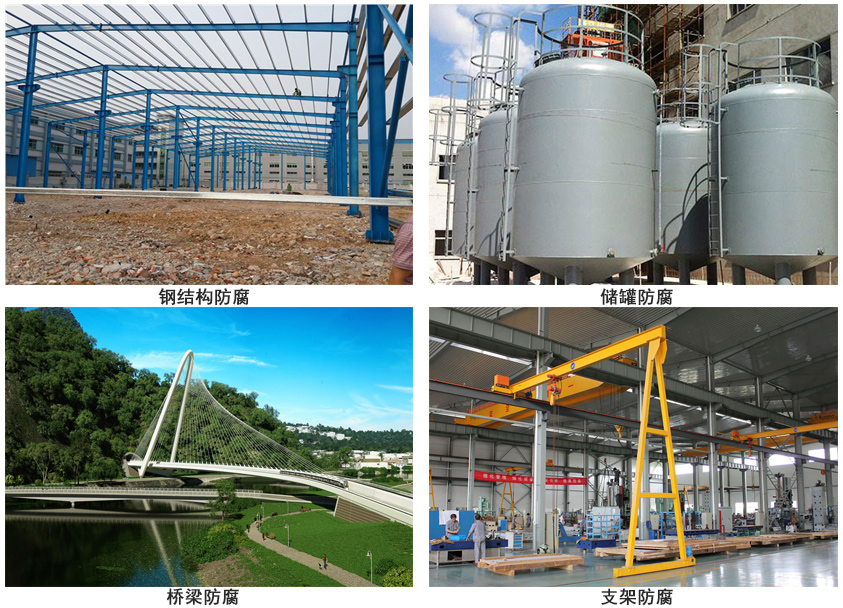 水性带锈转化底漆.jpg 水性带锈转化底漆.jpg