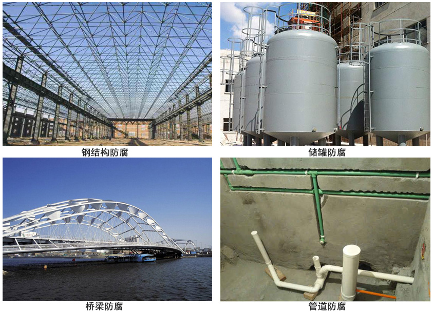 带锈防锈底漆.jpg 带锈防锈底漆.jpg