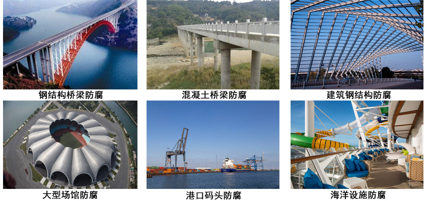 四氟氟碳面漆.jpg 四氟氟碳面漆.jpg