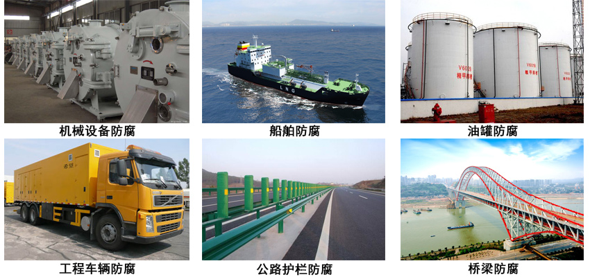 高耐磨聚氨酯脂肪族面漆.jpg 高耐磨聚氨酯脂肪族面漆.jpg