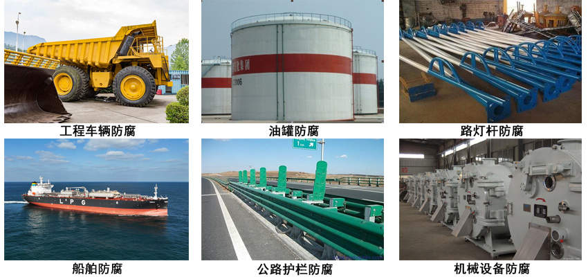 耐候含氟丙烯酸树脂漆000.jpg 耐候含氟丙烯酸树脂漆000.jpg